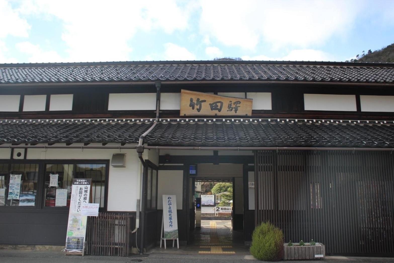 Fukunae House Takeda Buitenkant foto