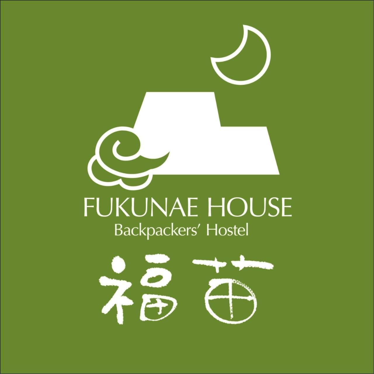 Fukunae House Takeda Buitenkant foto